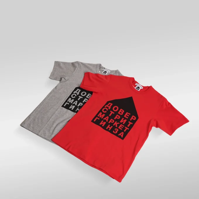 DSM X Gosha T-shirt Grey & Red tampak depan