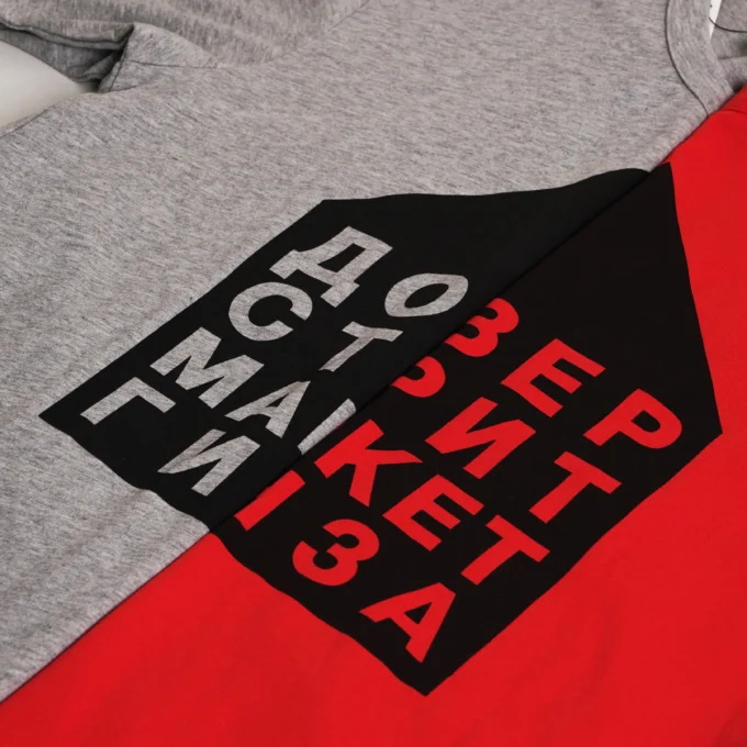 DSM X Gosha T-shirt Grey & Red tampak detail